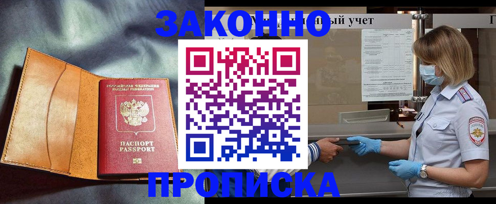 регистрация для школы в Горячем Ключе